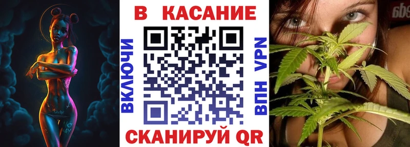 Где купить Кувандык Лсд 25 Меф мяу мяу Гашиш Альфа ПВП МДМА Бошки Шишки КОКАИН