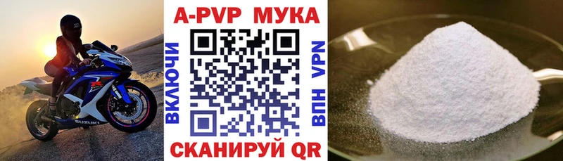 Alpha PVP СК  Кувандык 