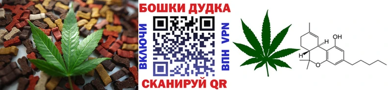 Печенье с ТГК марихуана Кувандык