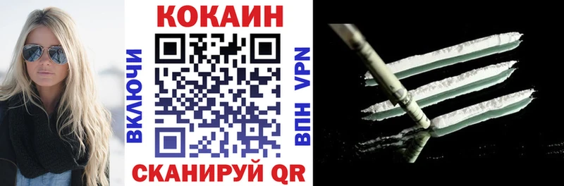 COCAIN 98% Кувандык