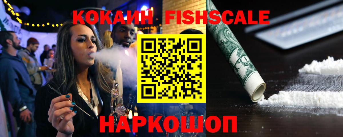 Cocaine 99% Кувандык