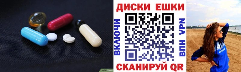 Ecstasy 300 mg  Кувандык 