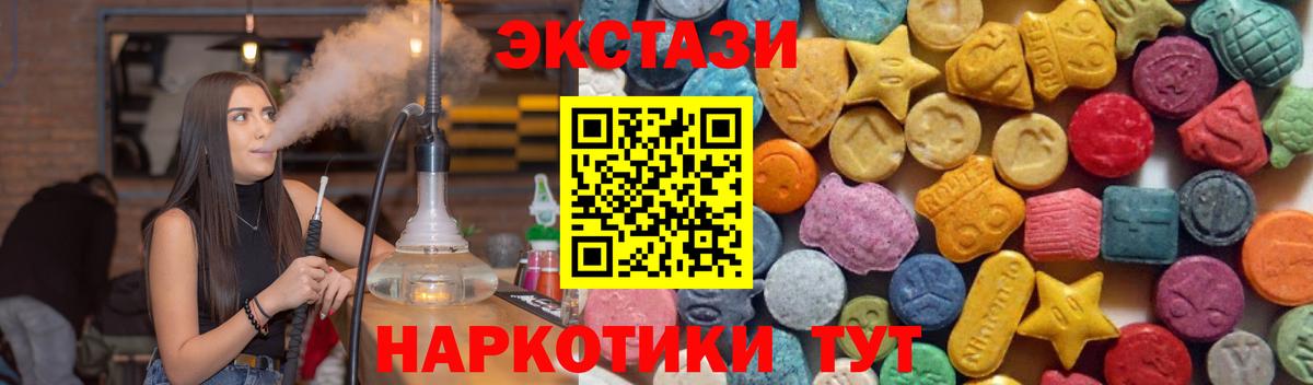 Кувандык  ЭКСТАЗИ VHQ  ЭКСТАЗИ ешки  Вход с VPN 