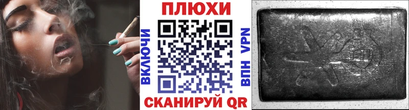 Гашиш хэш Кувандык