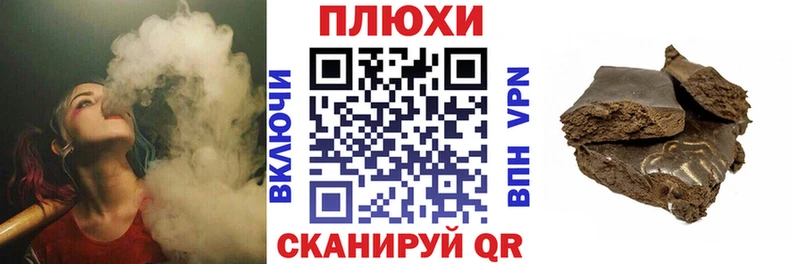 ссылка на мегу как войти Кувандык ГАШИШ 40% ТГК