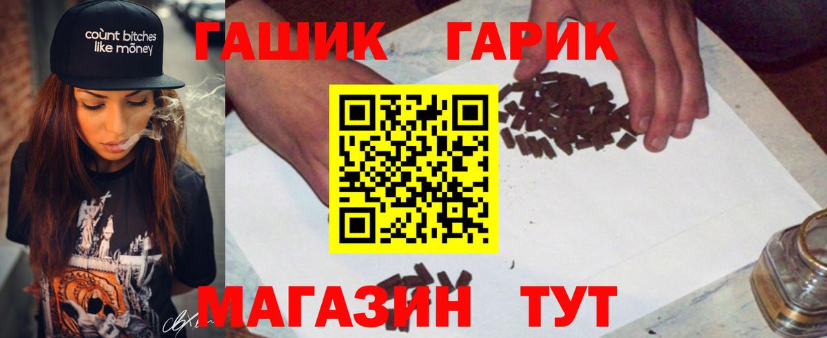 Кувандык  ГАШИШ AMNESIA HAZE  ГАШИШ  Вход с VPN 