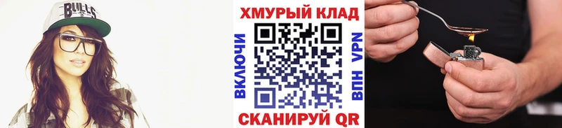 ГЕРОИН Афган  Кувандык 