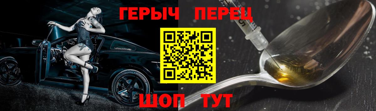 Героин Афган Кувандык