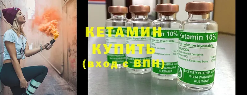 сколько стоит  Кувандык  КЕТАМИН ketamine 