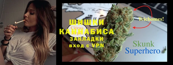 мефедрон VHQ Нефтегорск