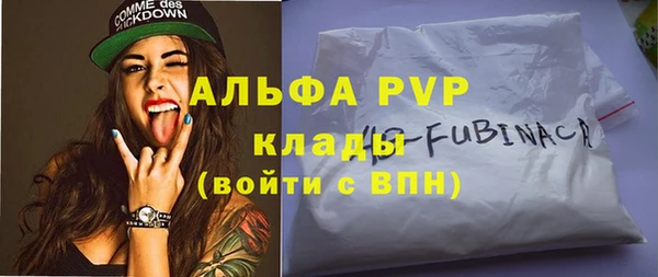 a pvp Нефтекумск