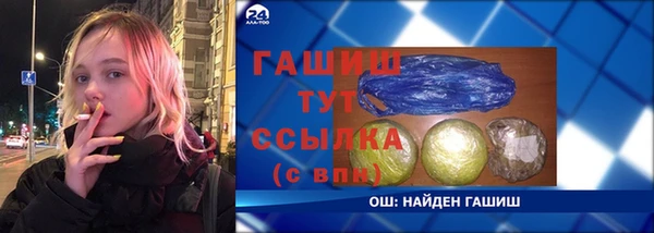мефедрон VHQ Нефтегорск