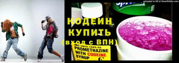 мефедрон VHQ Нефтегорск