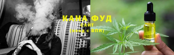мефедрон VHQ Нефтегорск