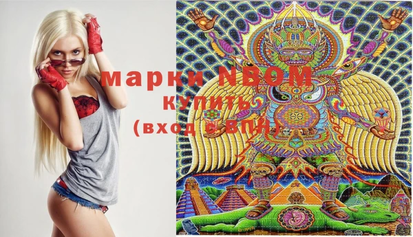 mdpv Нея