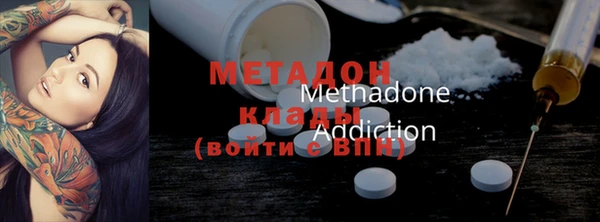 мефедрон VHQ Нефтегорск