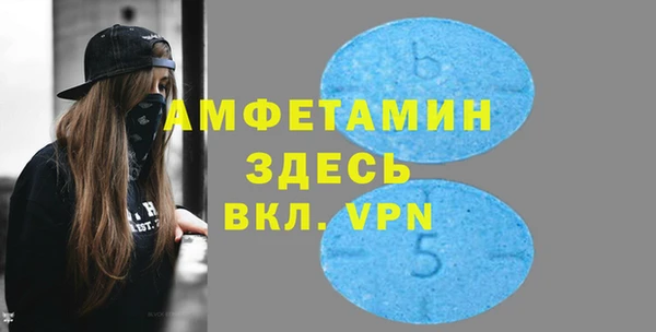 альфа пвп Болхов