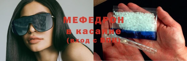 мефедрон VHQ Нефтегорск