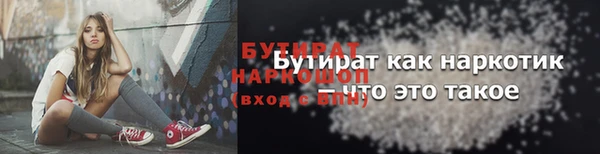 мефедрон VHQ Нефтегорск