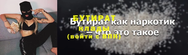 альфа пвп Болхов