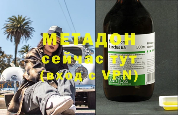 альфа пвп Болхов