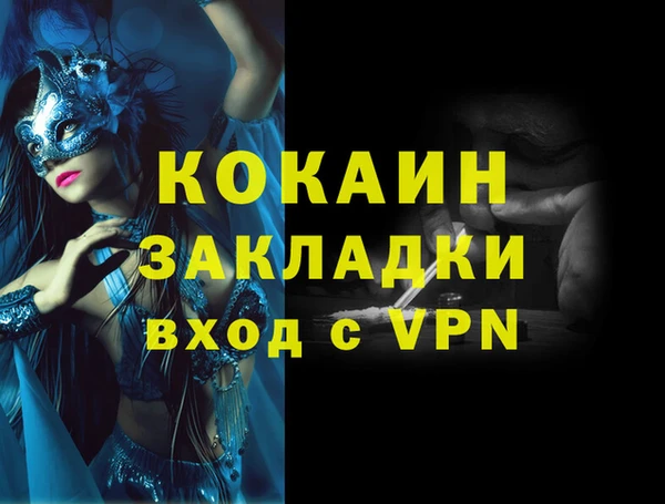 a pvp Нефтекумск