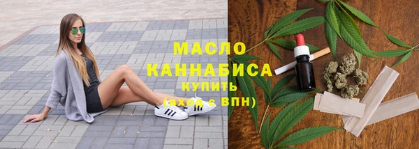 мефедрон VHQ Нефтегорск