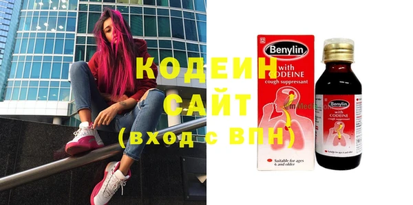 мефедрон VHQ Нефтегорск