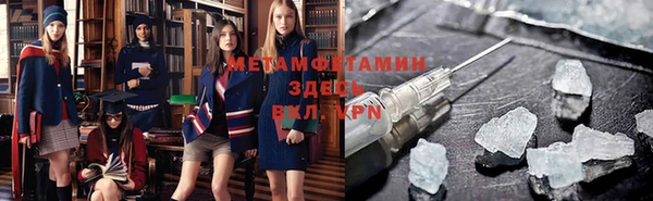 mdpv Нея