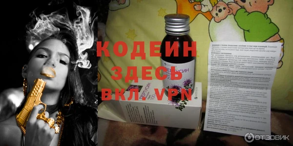 MDMA Premium VHQ Болотное