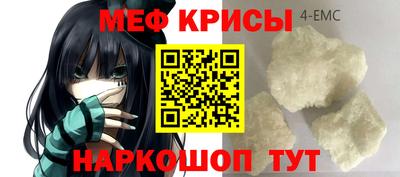 метамфетамин Заволжье