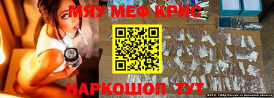 метамфетамин Заволжье