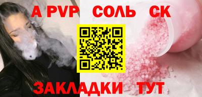 метамфетамин Заволжье