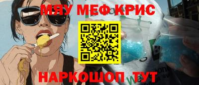 метамфетамин Заволжье