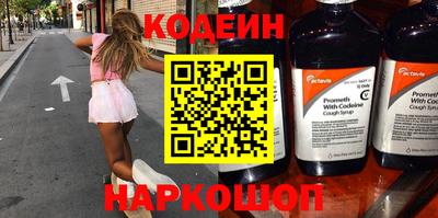 метамфетамин Заволжье