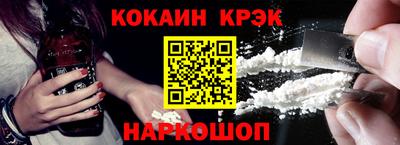 мефедрон мука Заводоуковск