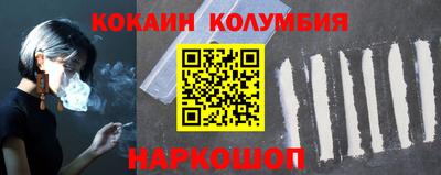мефедрон мука Заводоуковск