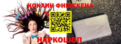 марки lsd Жуковский