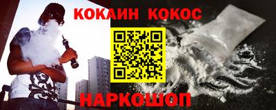 марки lsd Жуковский