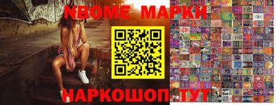 марки lsd Жуковский