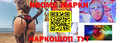 метамфетамин Заволжье