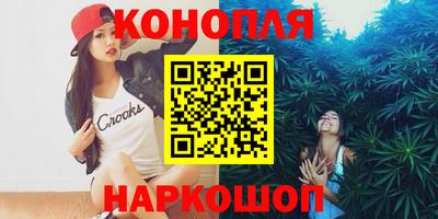 метамфетамин Заволжье