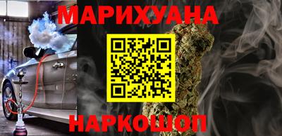метамфетамин Заволжье