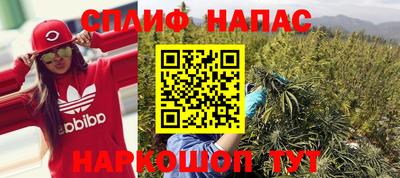 метамфетамин Заволжье