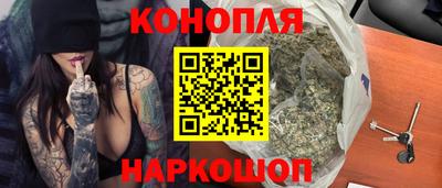 марки lsd Жуковский