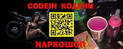 мефедрон мука Заводоуковск