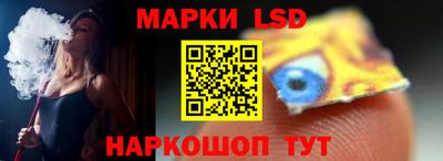 метамфетамин Заволжье