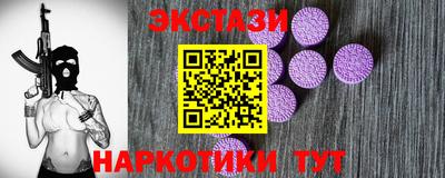 марки lsd Жуковский