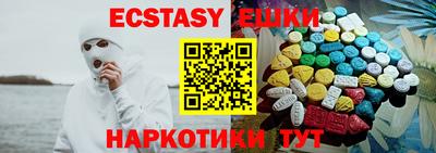 мефедрон мука Заводоуковск