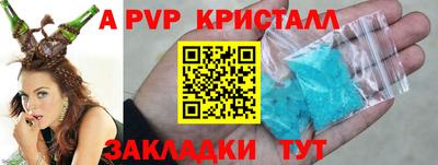 метамфетамин Заволжье